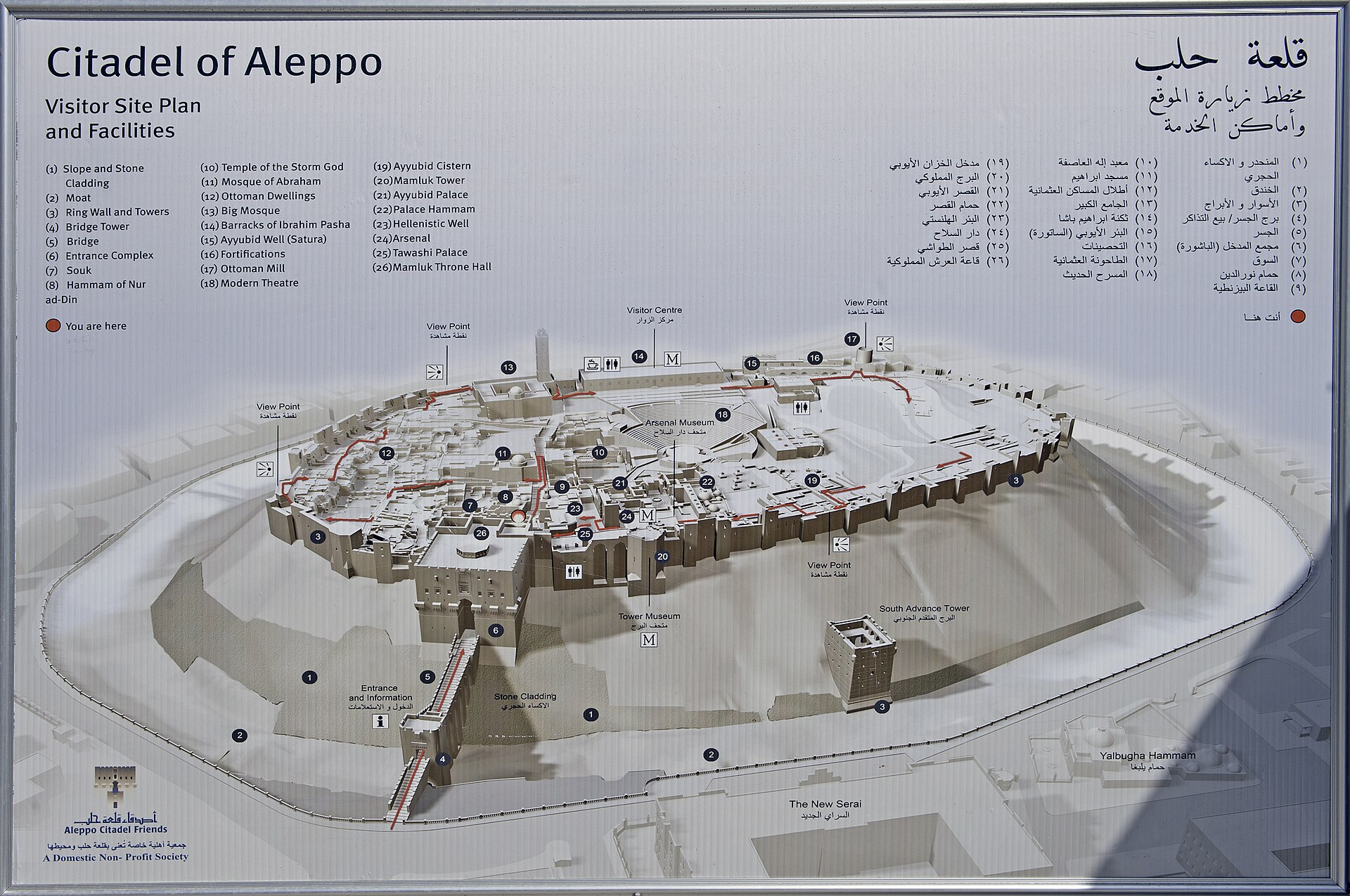 Citadel of Aleppo