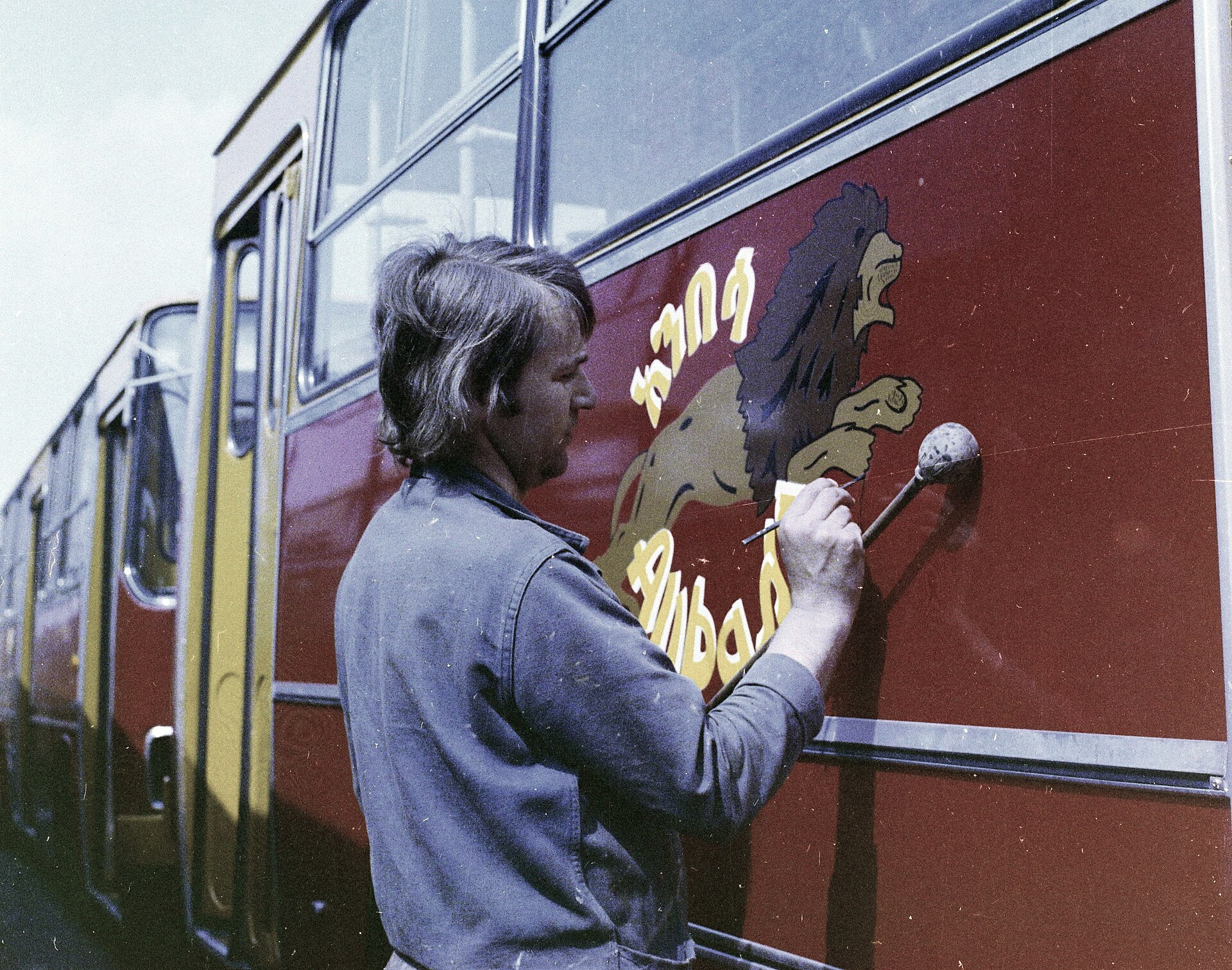 Sign Painter