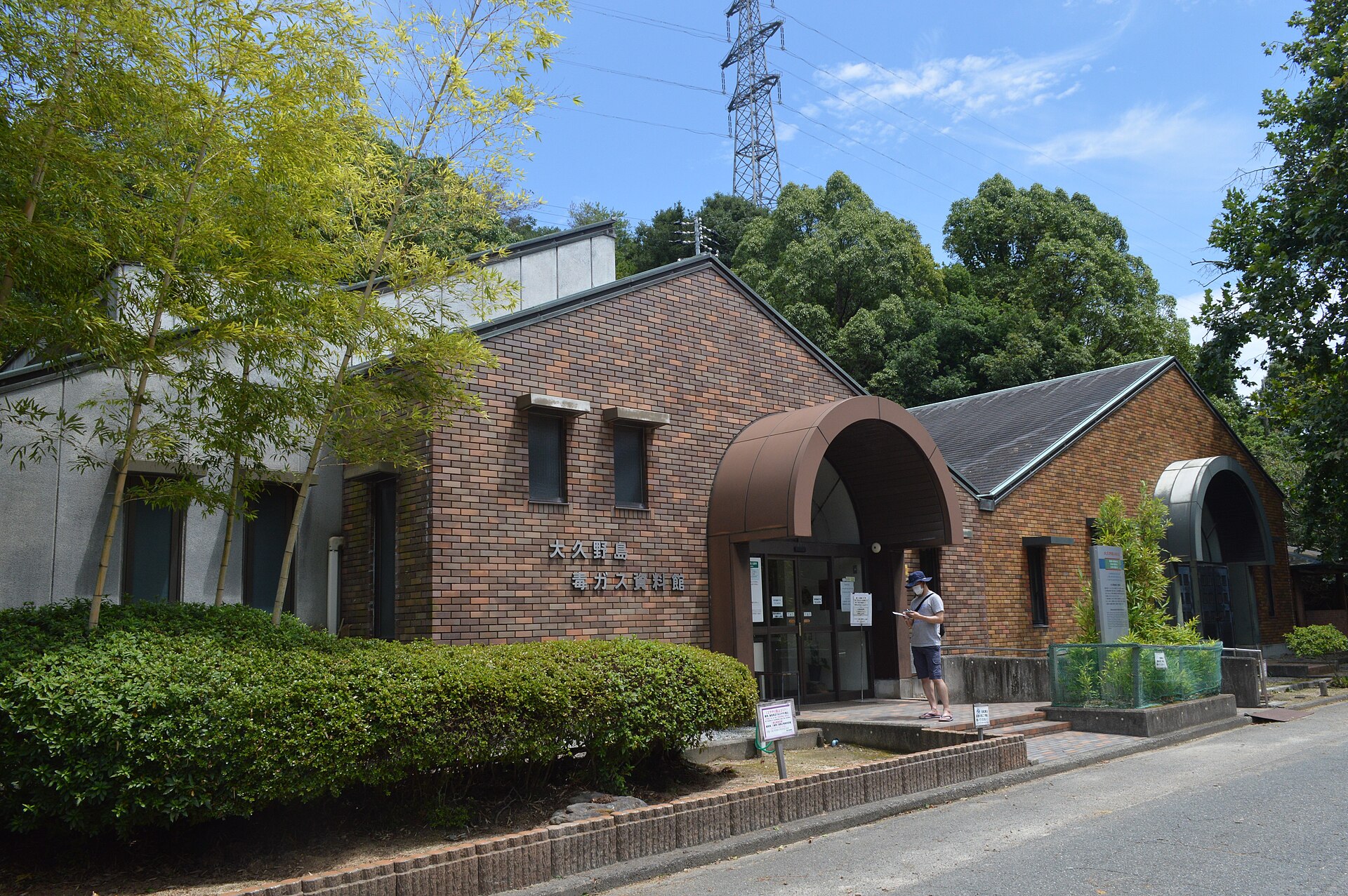 Museum