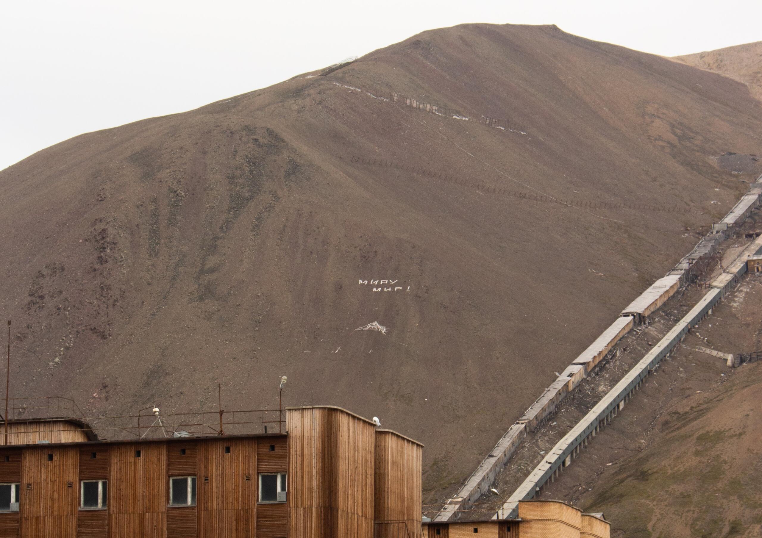 Pyramiden