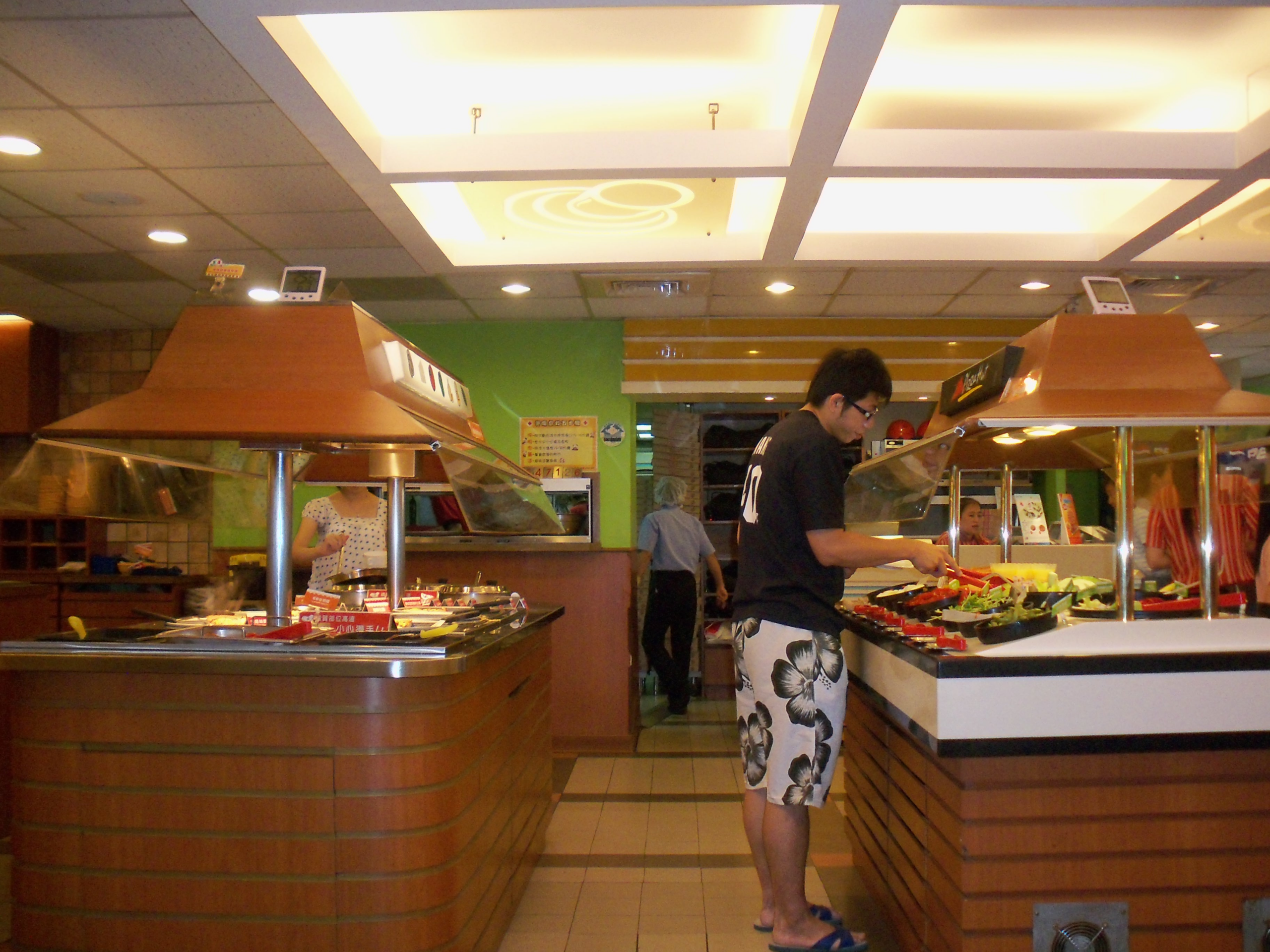 Pizza Hut