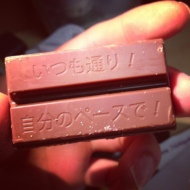 Kit-Kat