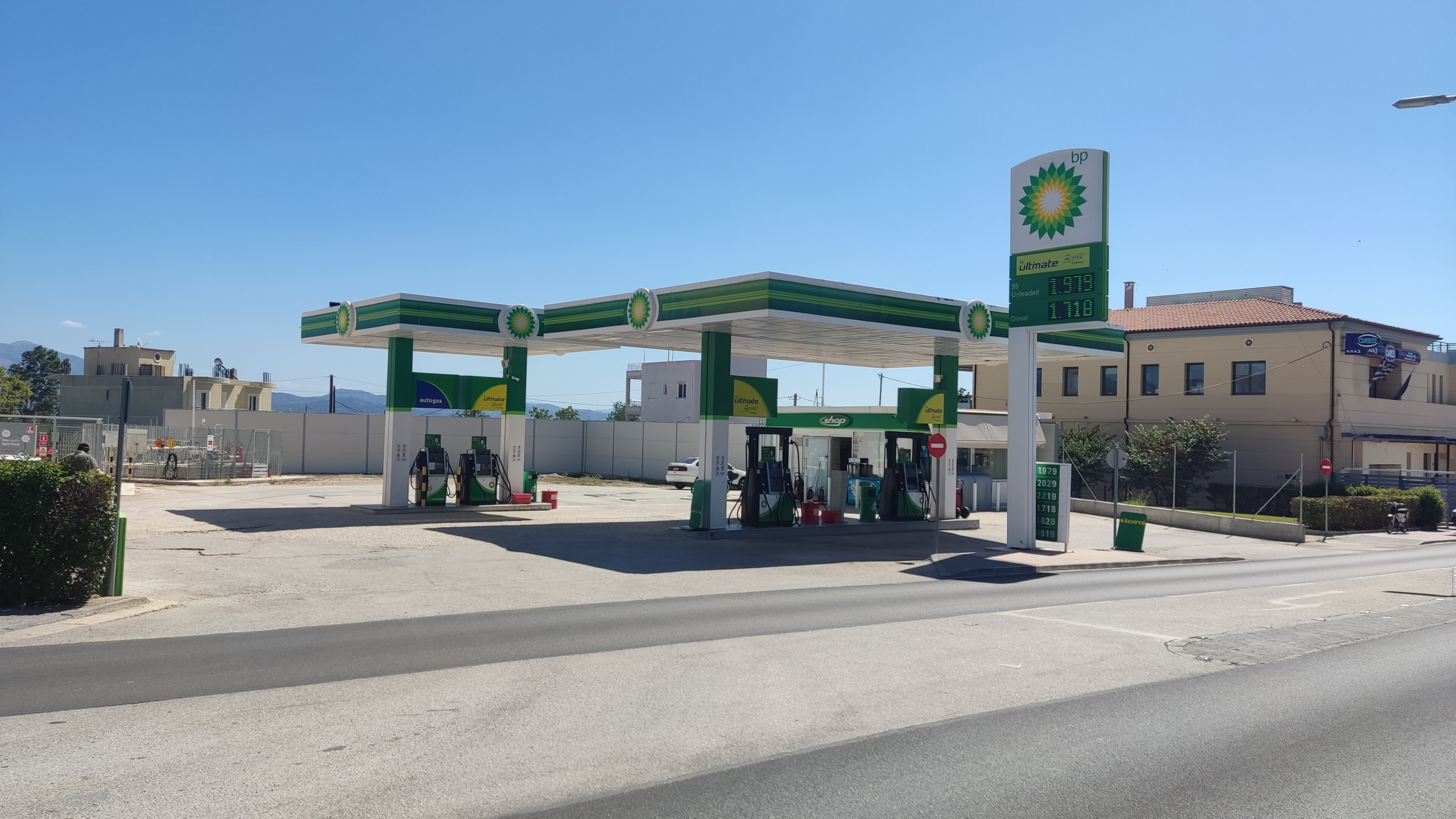 Gas Station