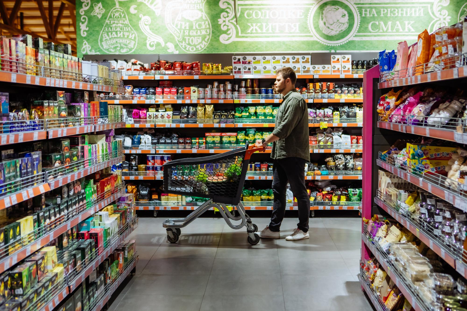 Grocery Store