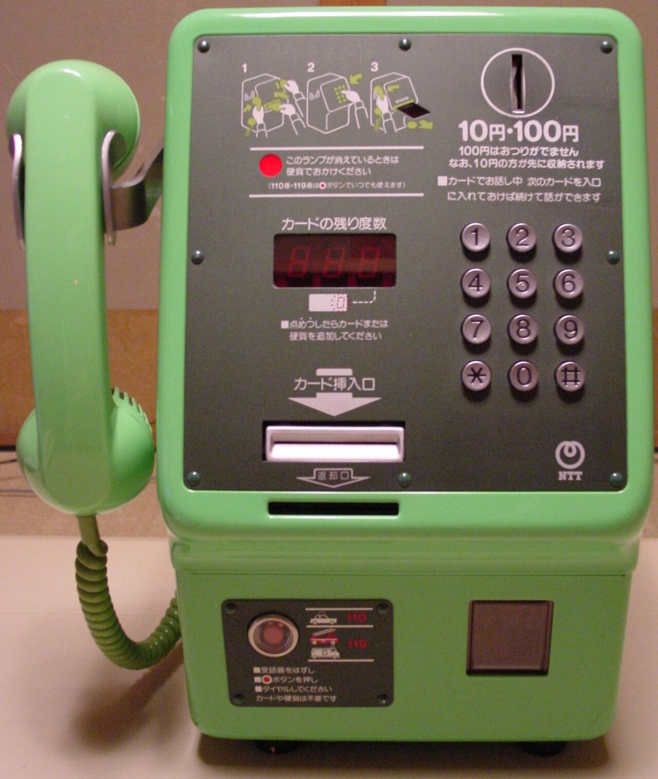 Payphone