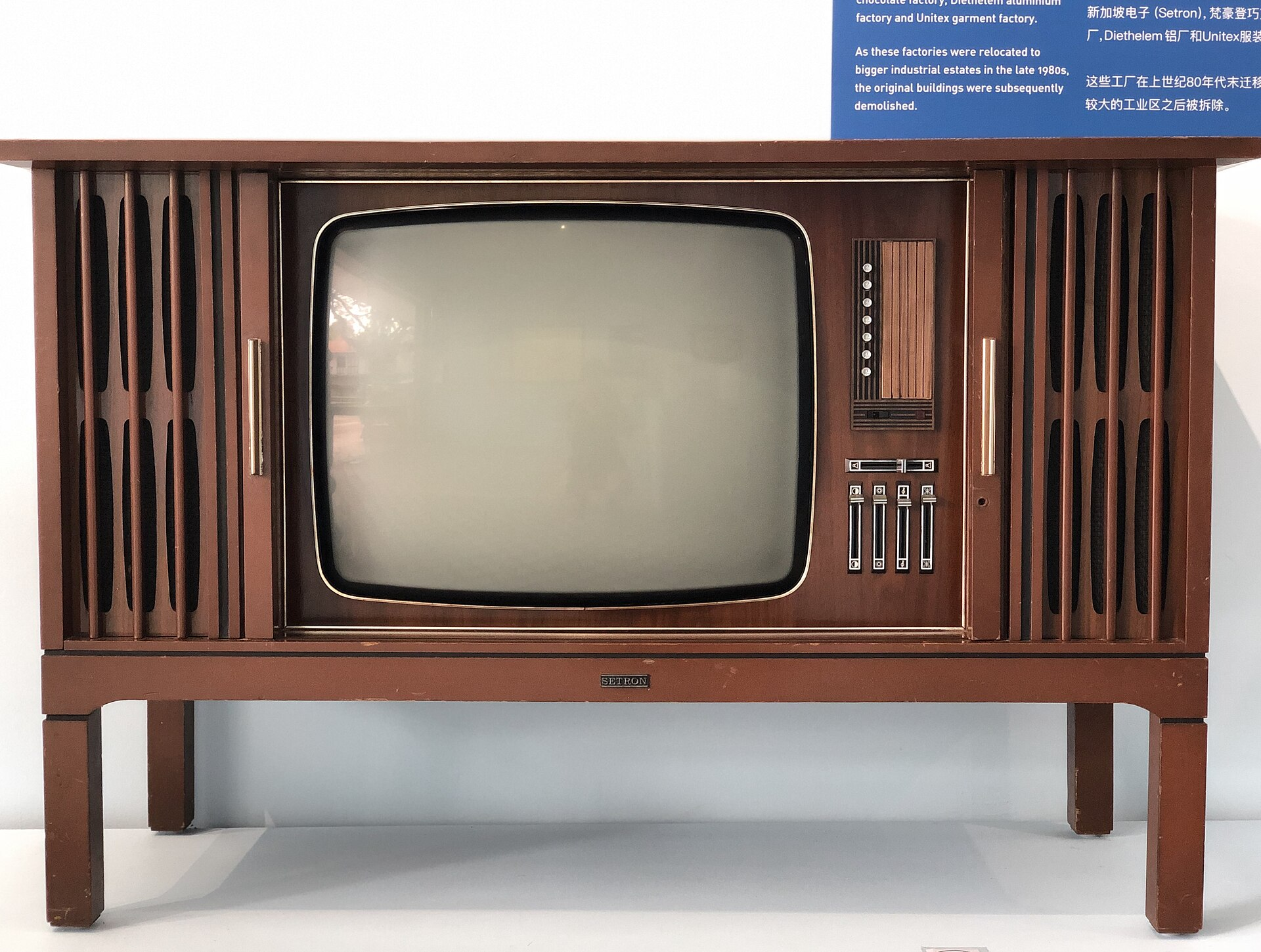Old TV