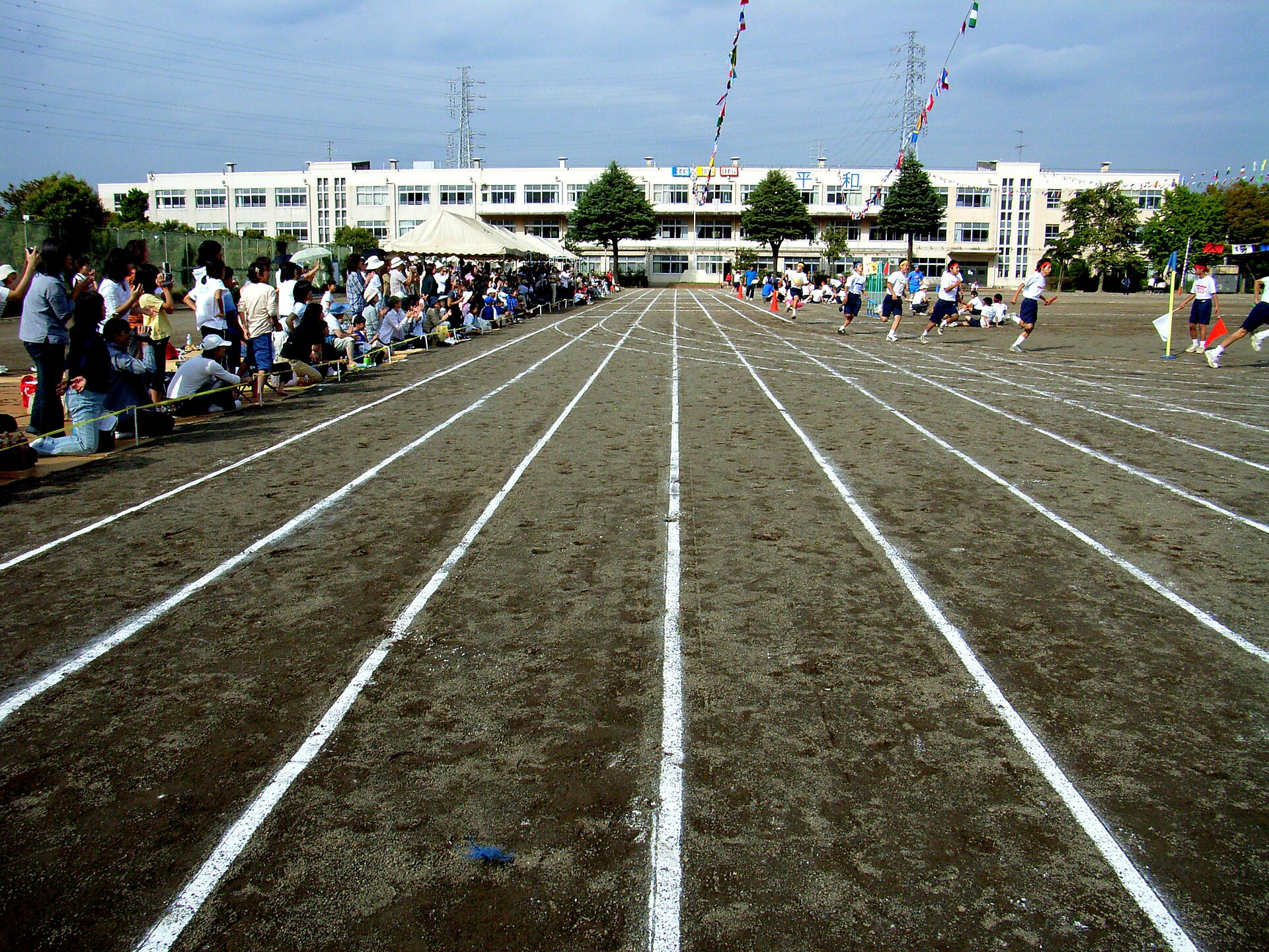 Sports Day