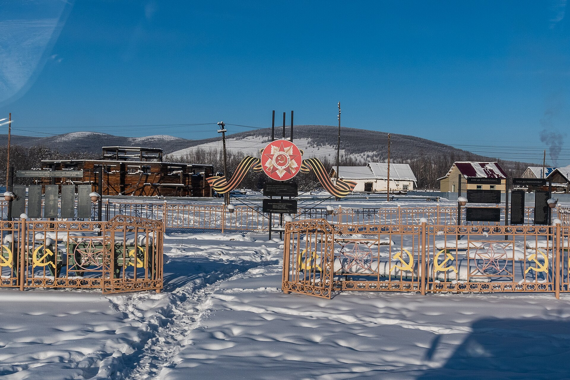 Oymyakon