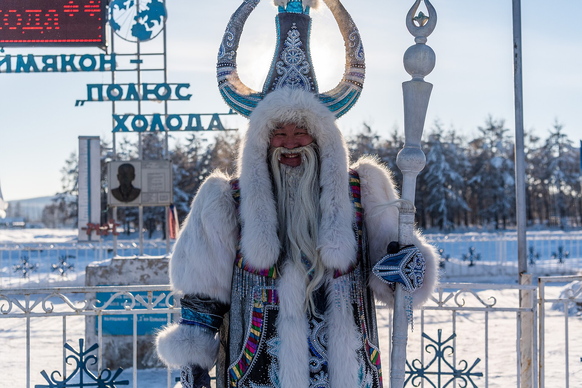 Oymyakon