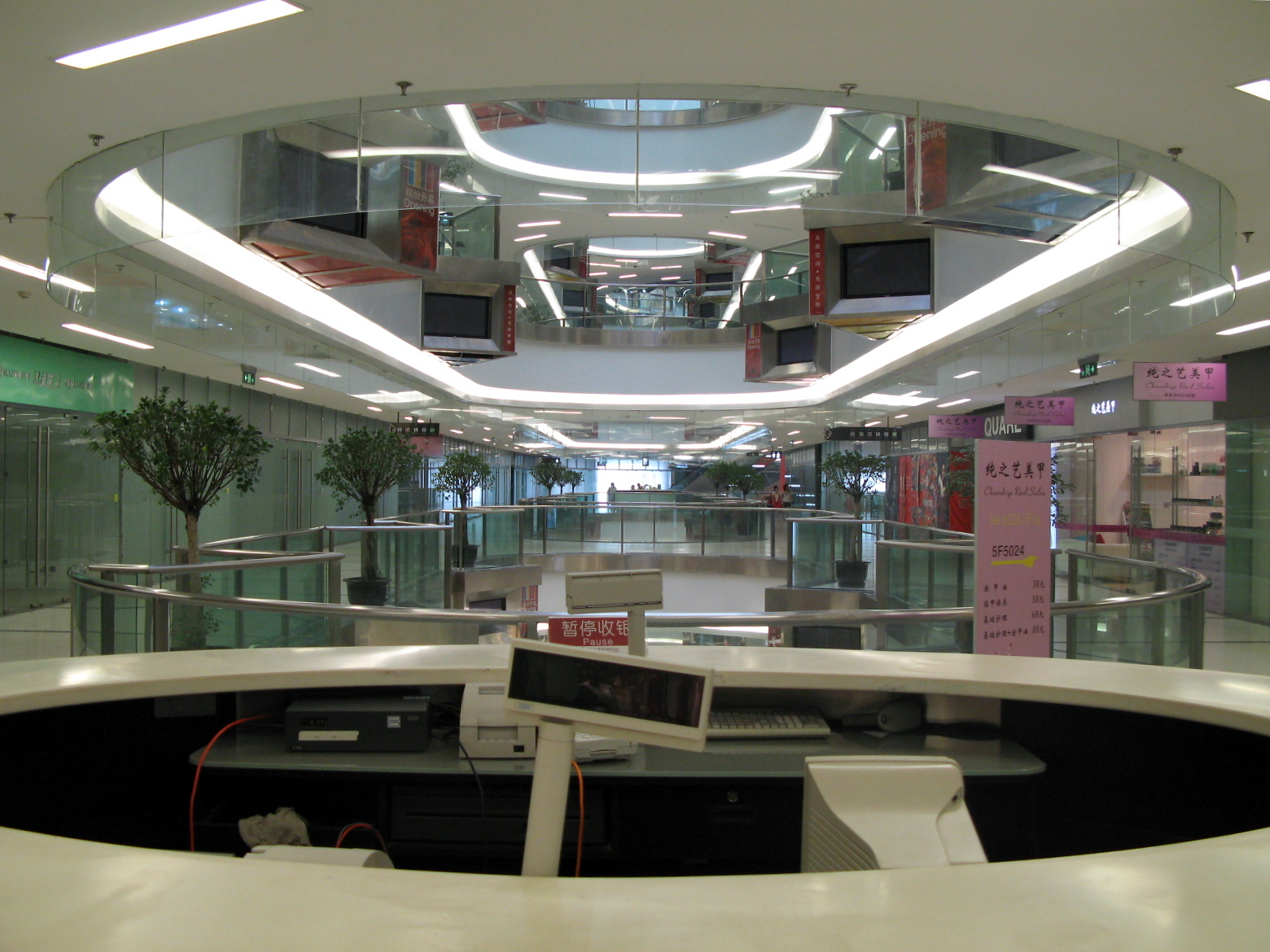 Dead Mall