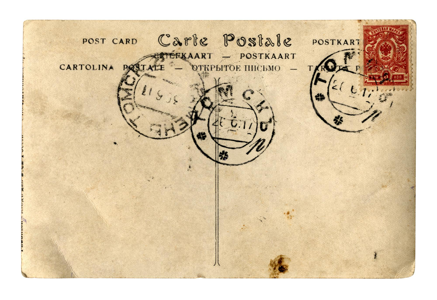 Postcard