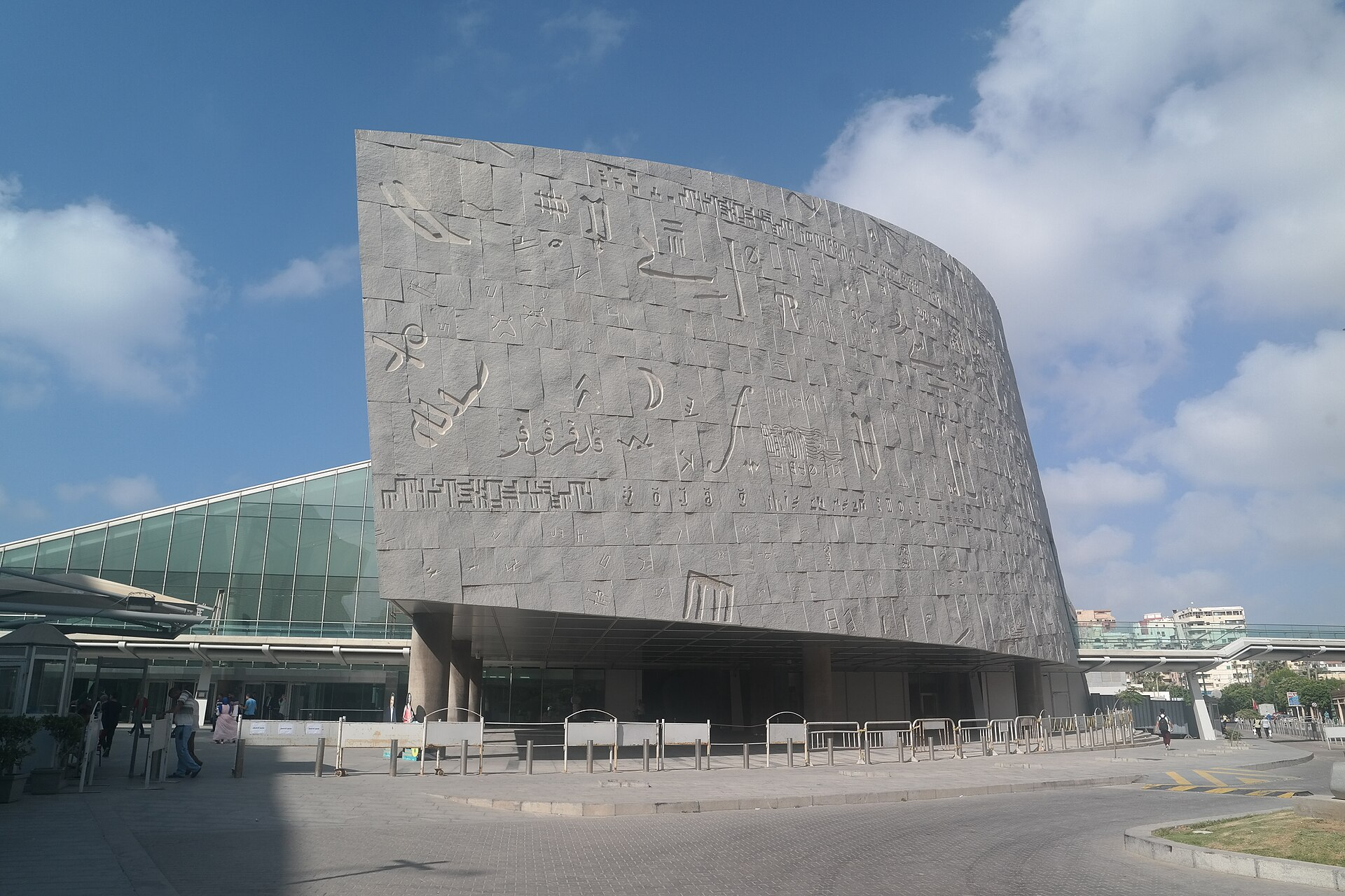 Library of Alexandria