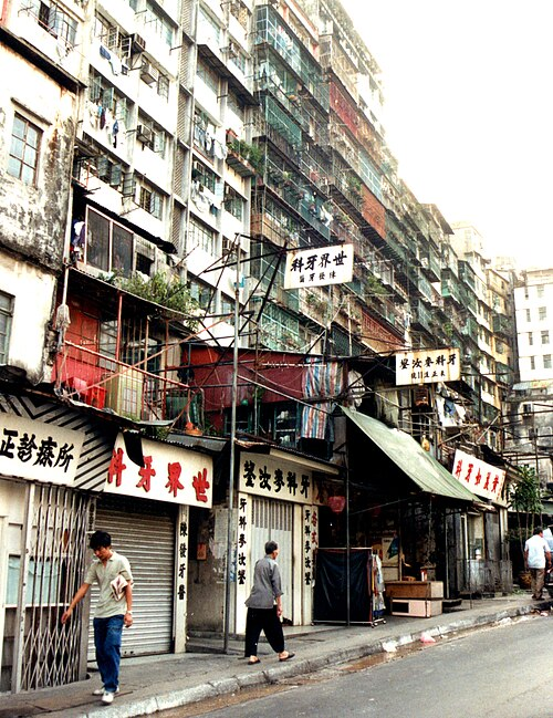 Kowloon Walled City Hong Kong