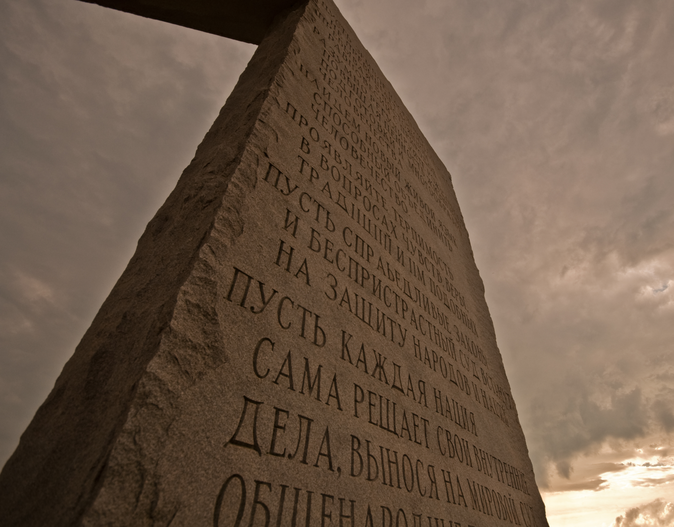 Georgia Guidestones granite monument