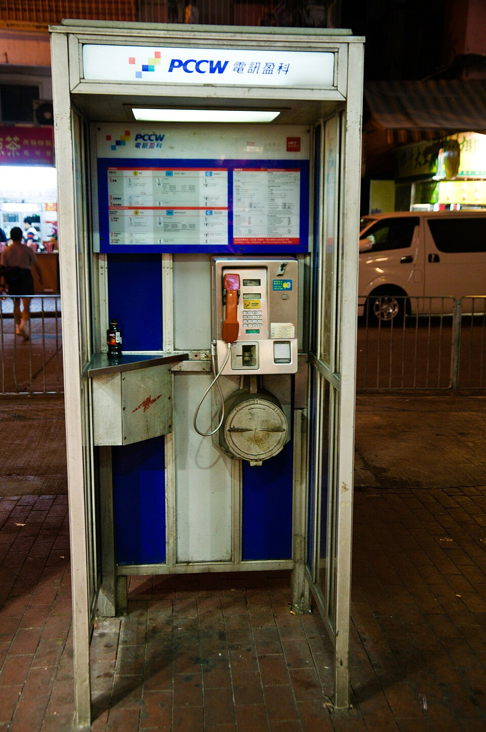 Pay Phone Booth