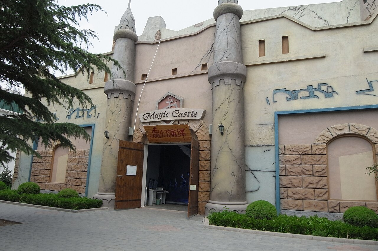 Beijing Shijingshan Amusement Park