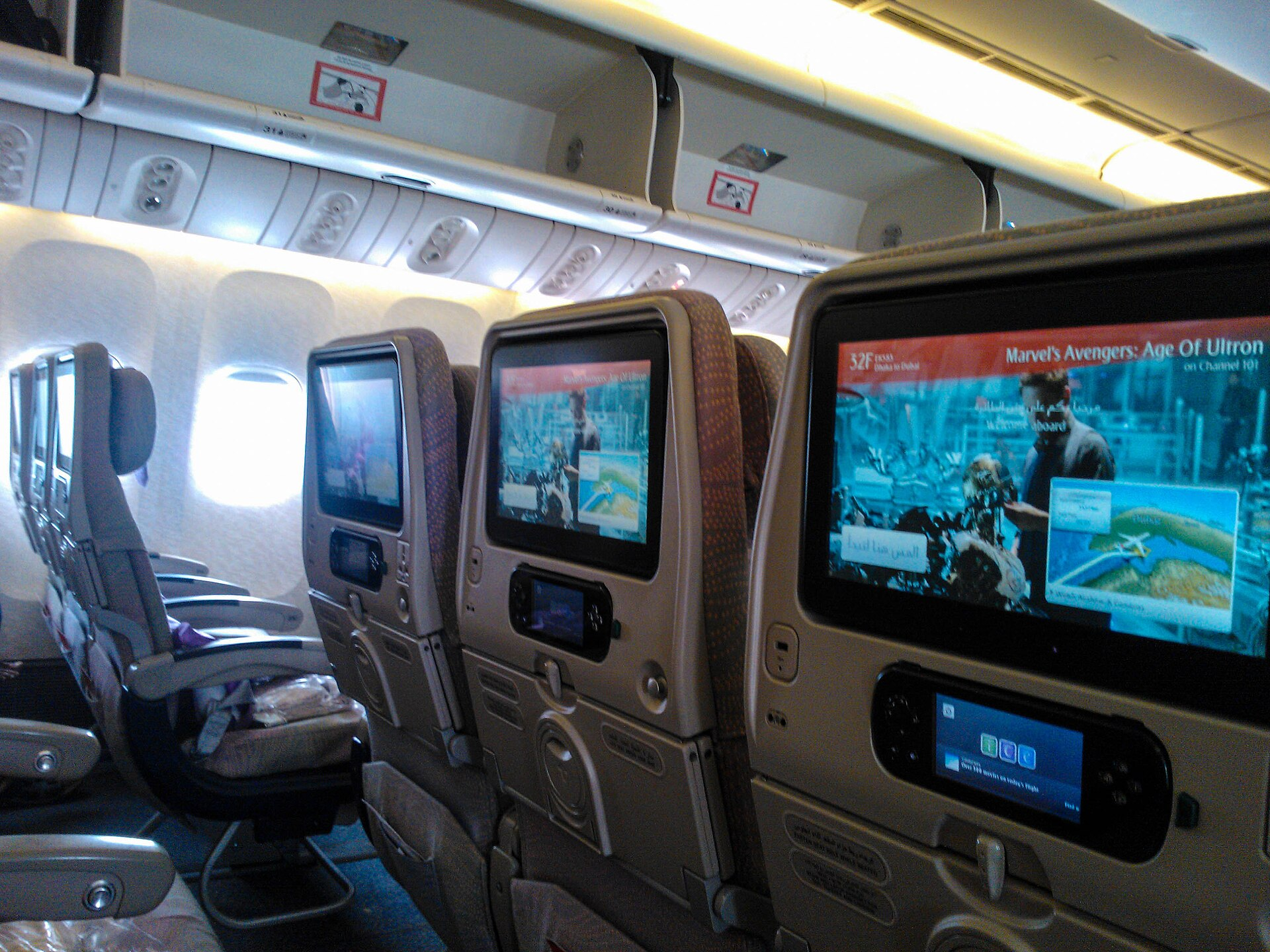 Screen