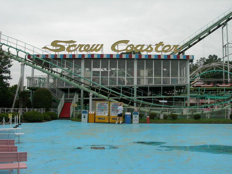 Nara Dreamland