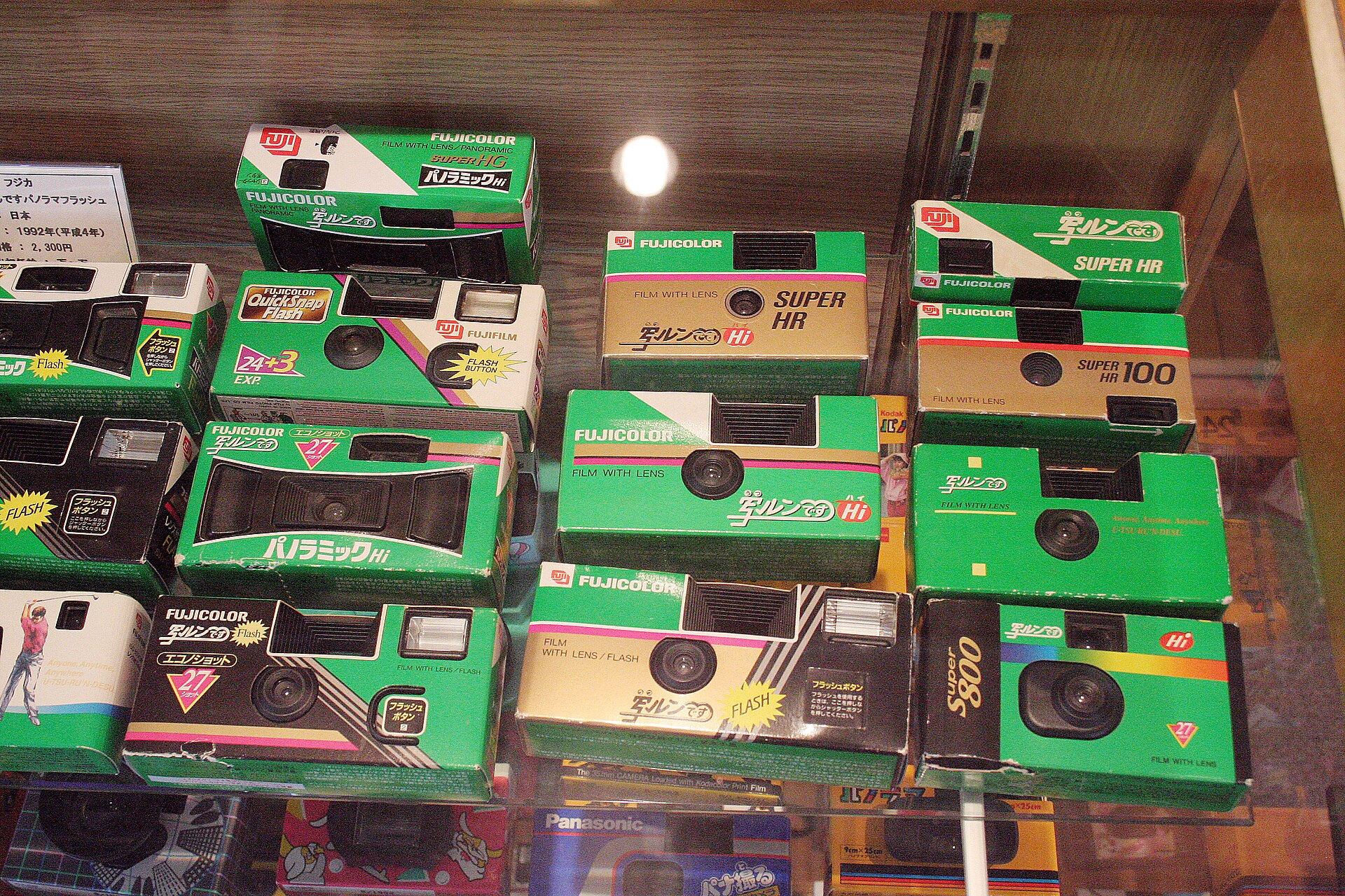 Disposable Camera