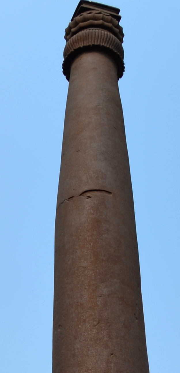 Iron Pillar Delhi Qutb