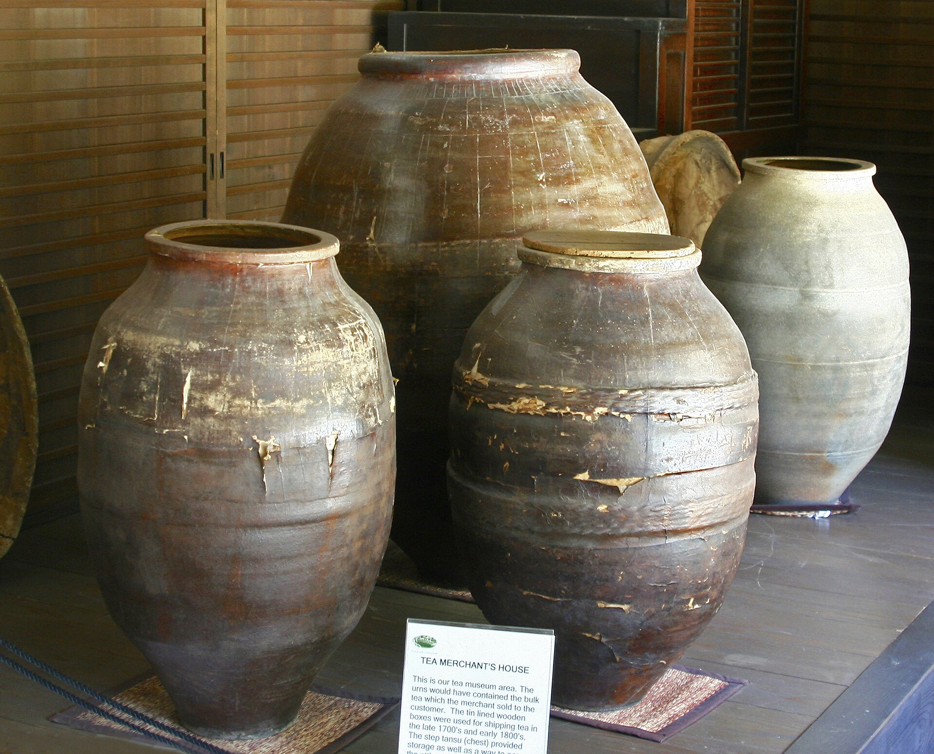 Tea Urn