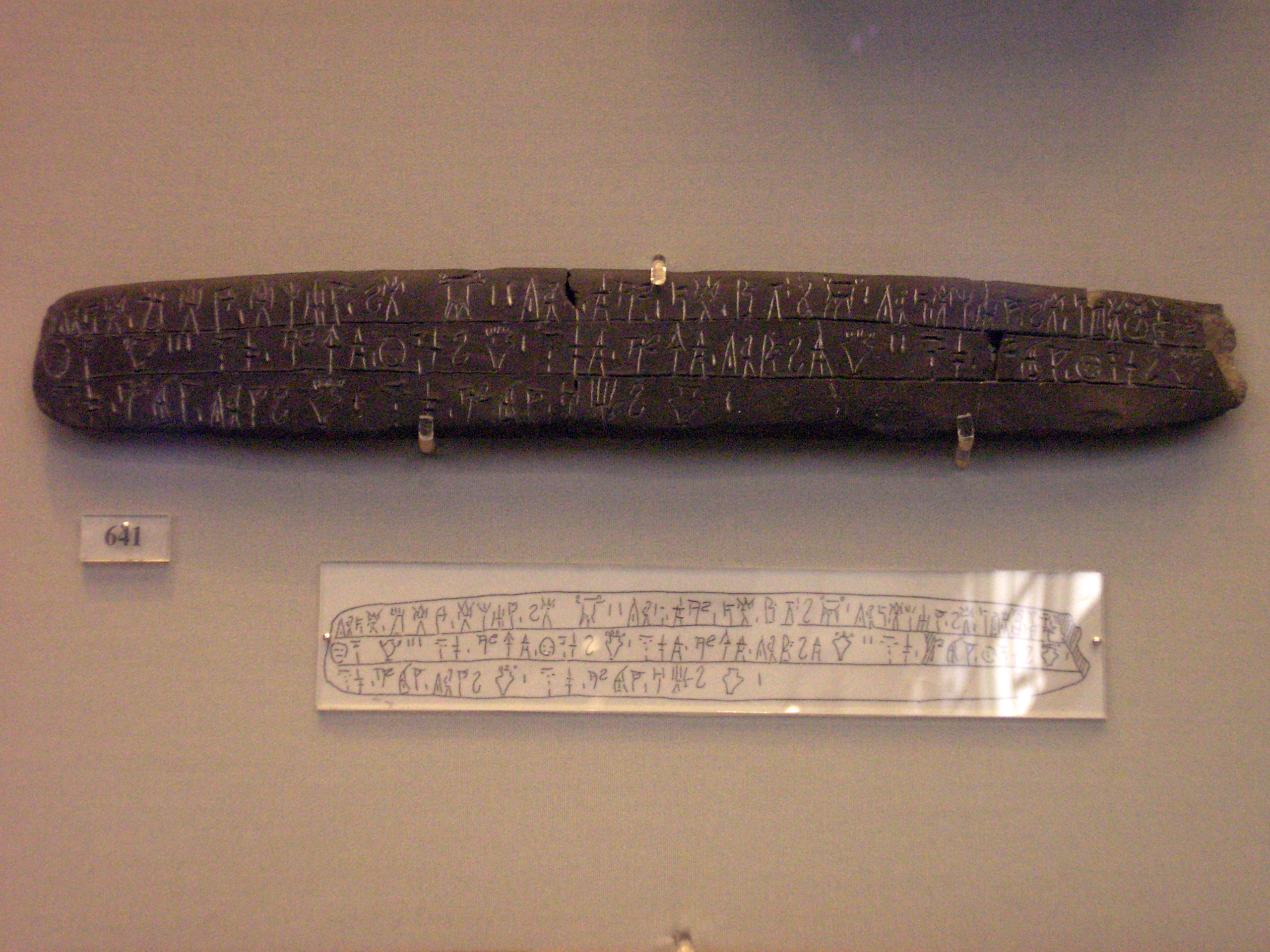 Linear B clay tablet