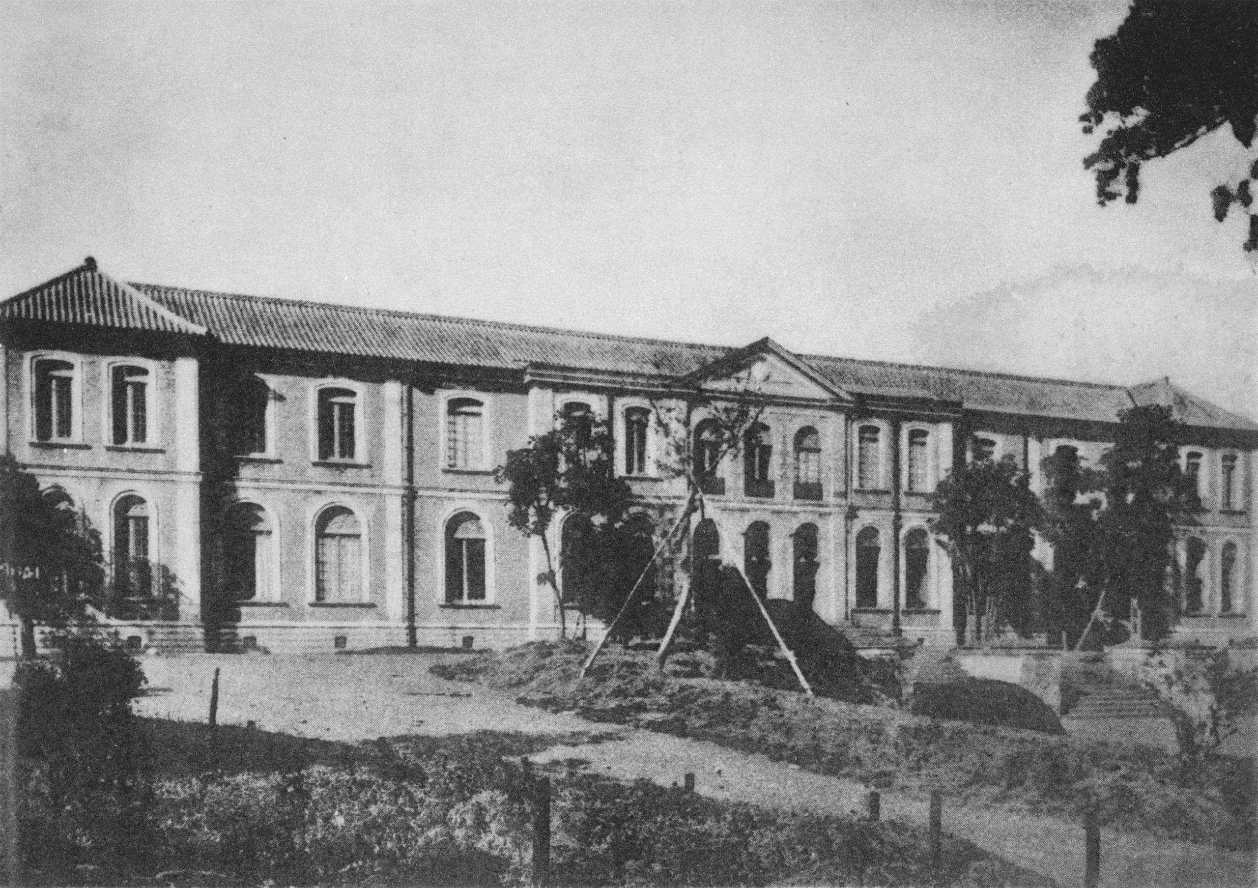 School
