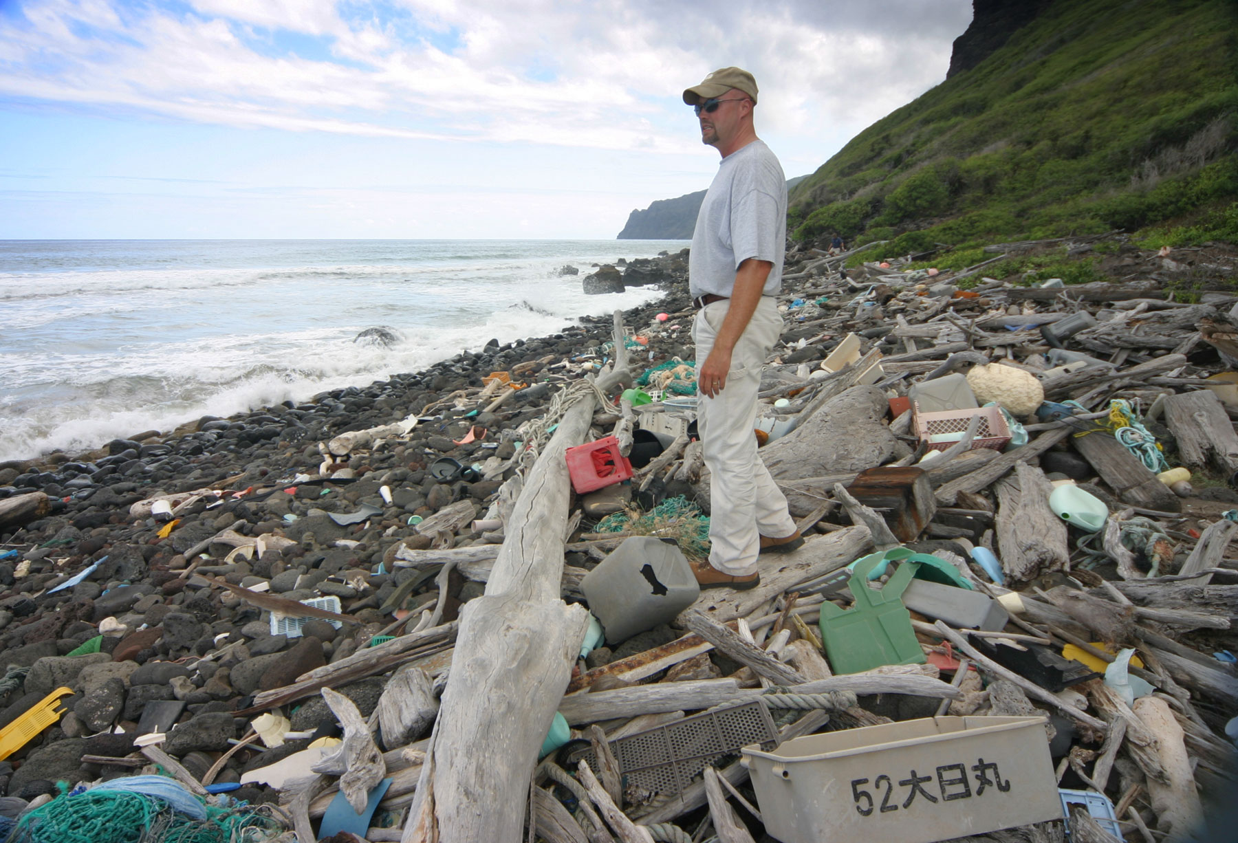 Garbage Patch