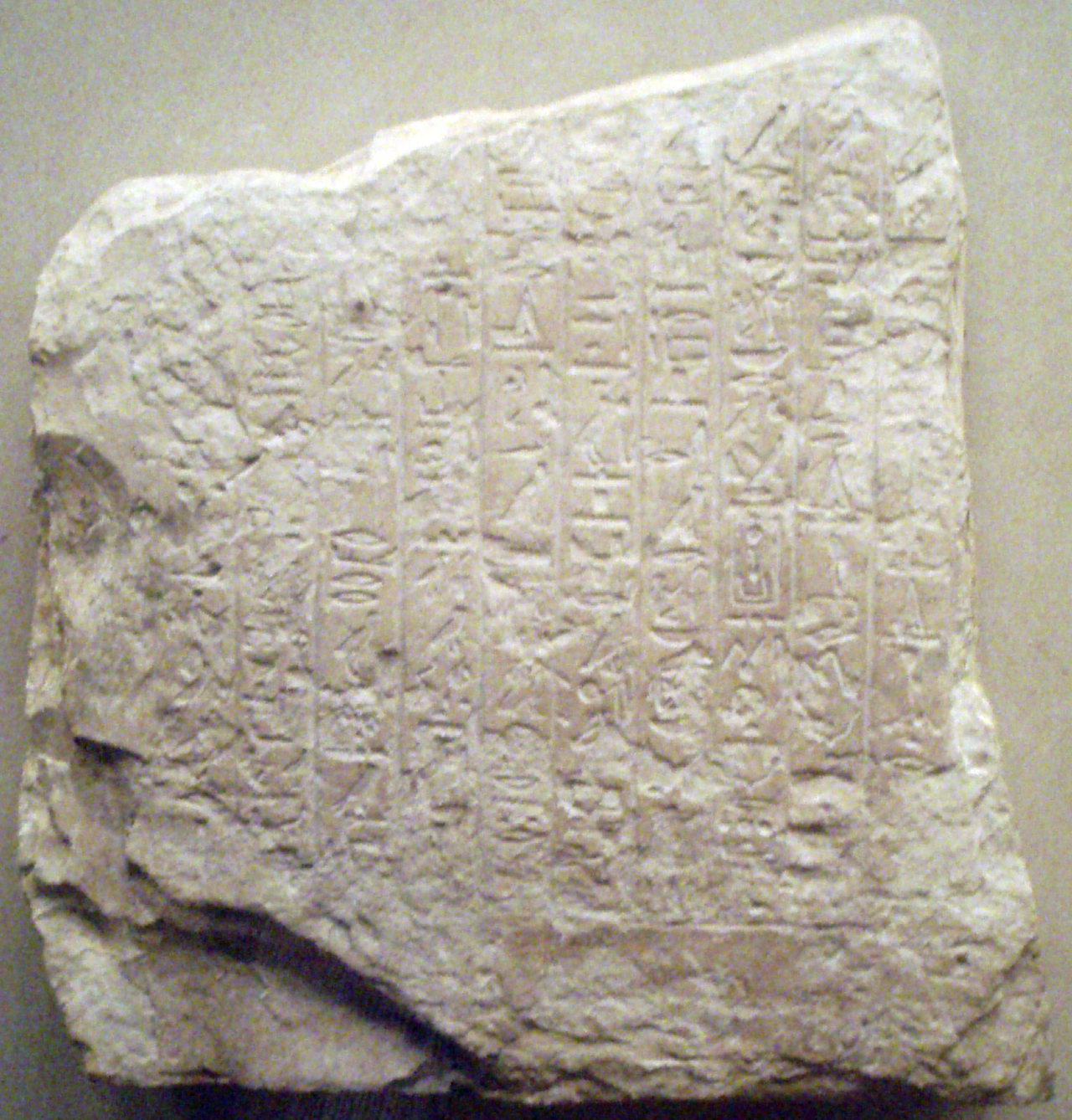 Rosetta Stone