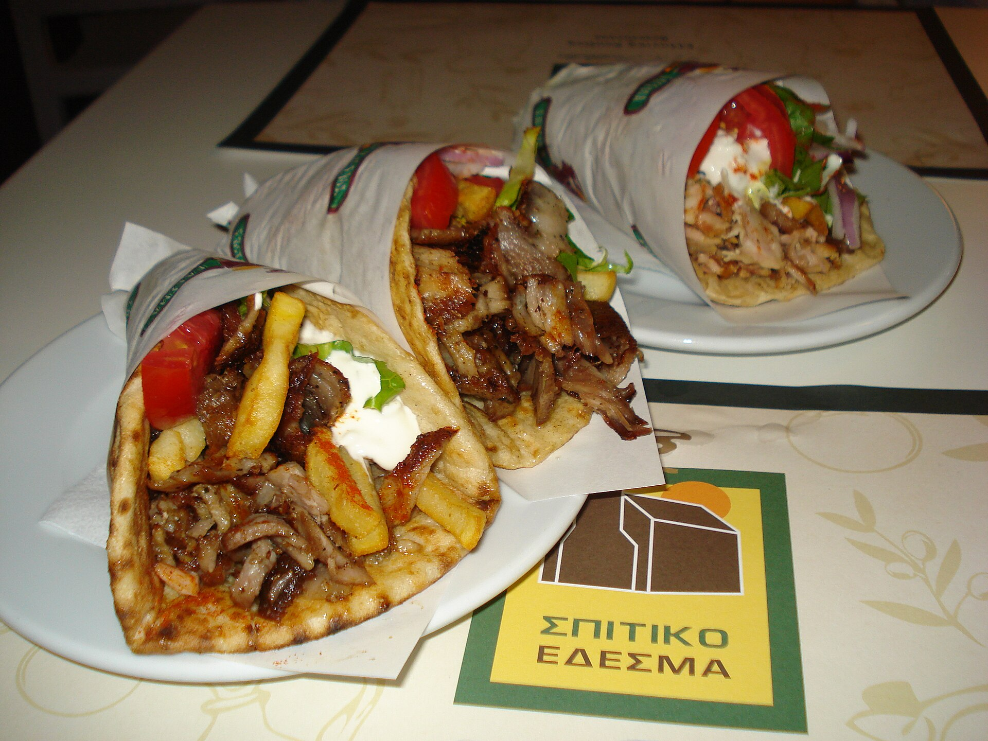 Souvlaki and Gyros