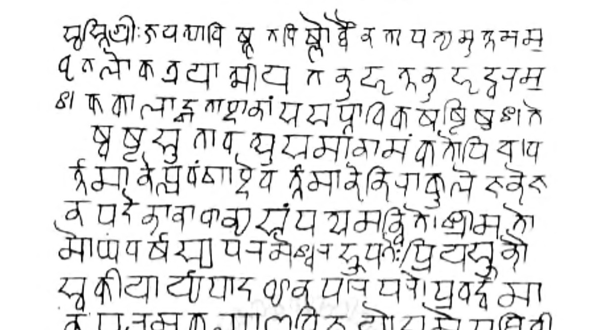 Devanagari