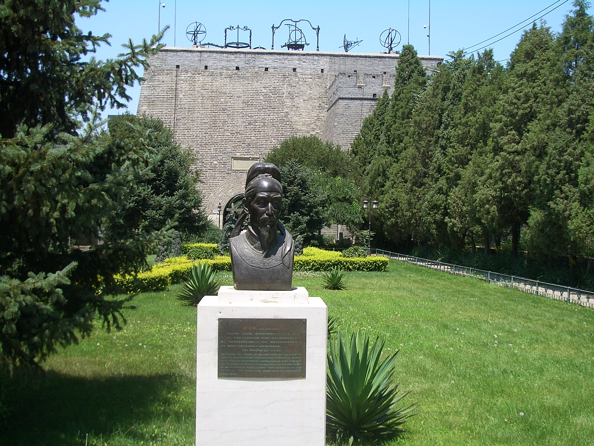 The Beijing Ancient Observatory