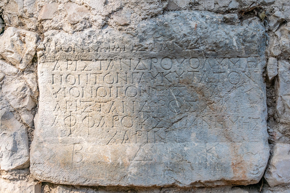 ancient inscription