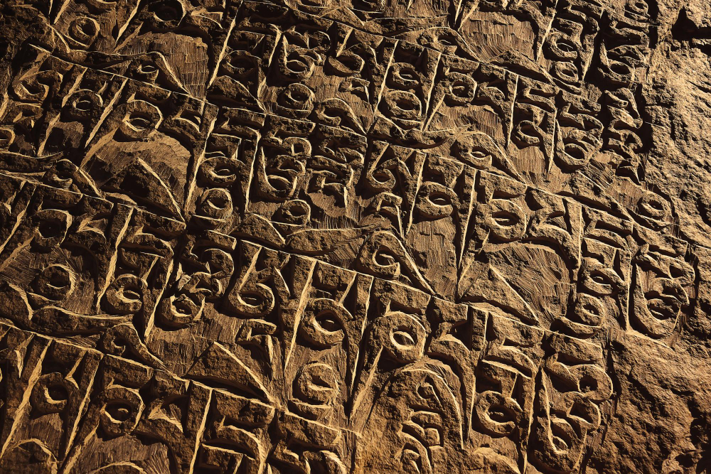 carved stone inscription