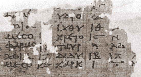 ancient inscription