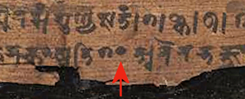 ancient inscription
