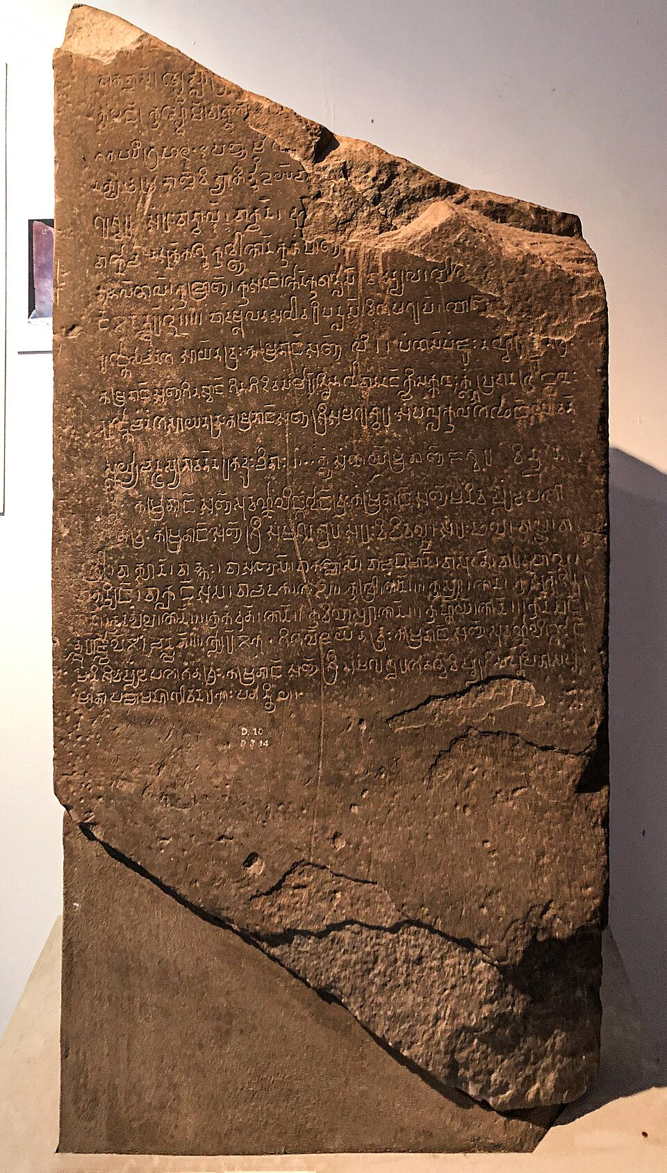 ancient inscription