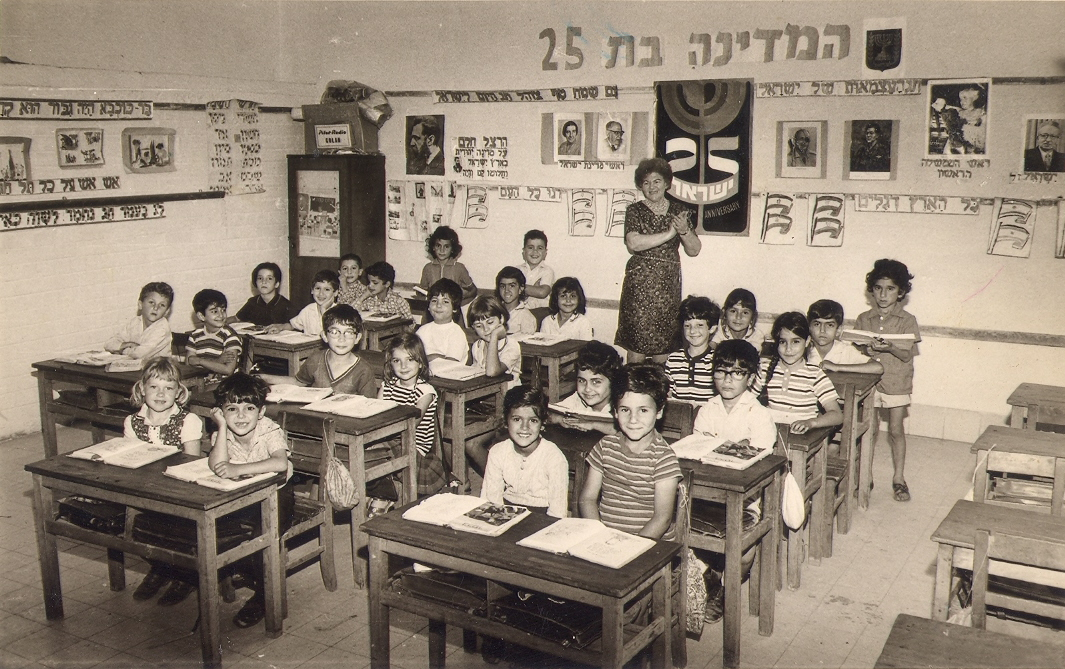 classroom