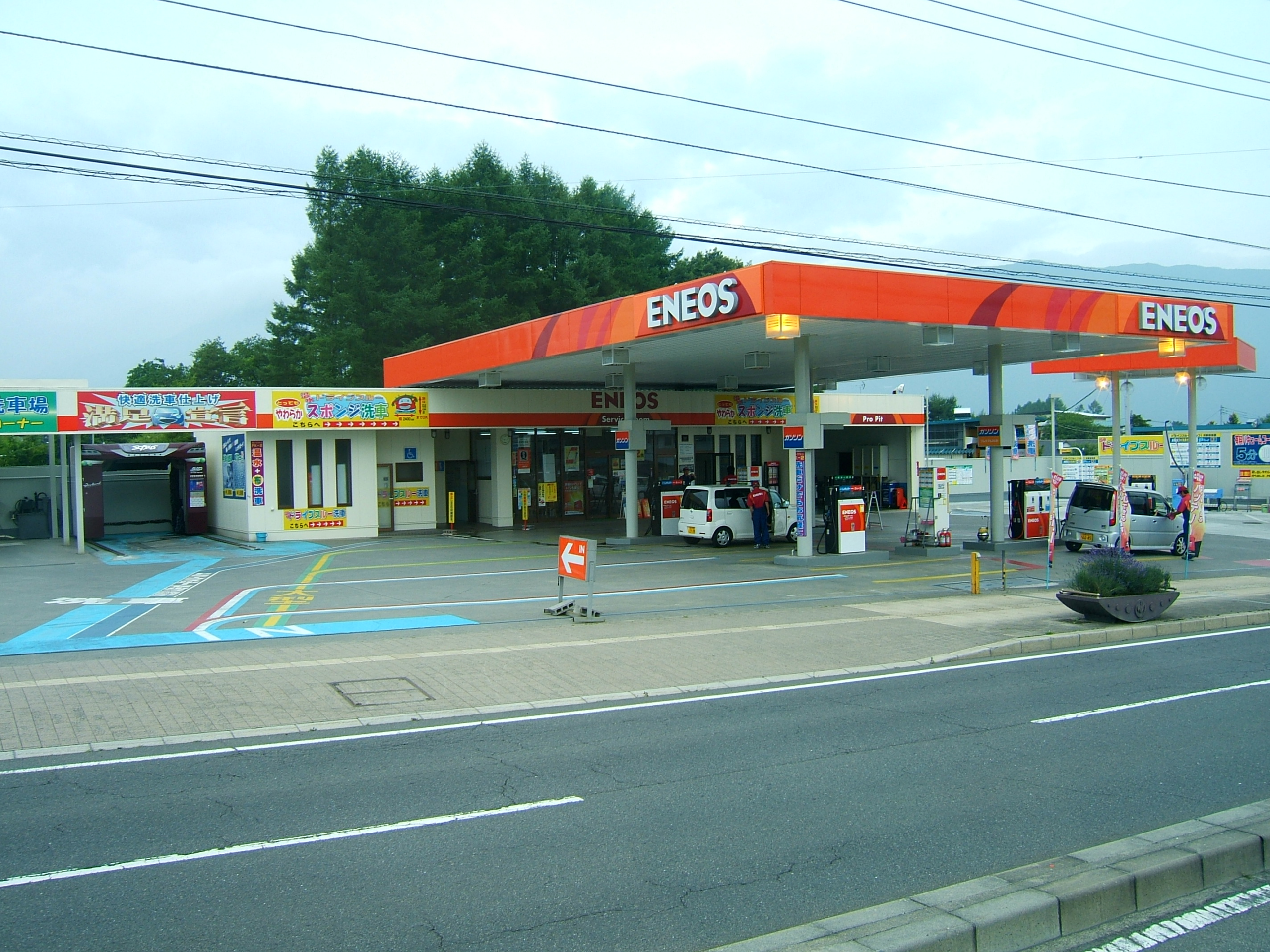 petrol station