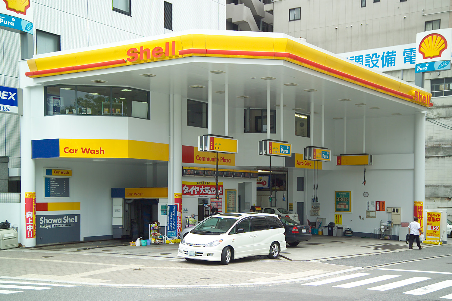 petrol station
