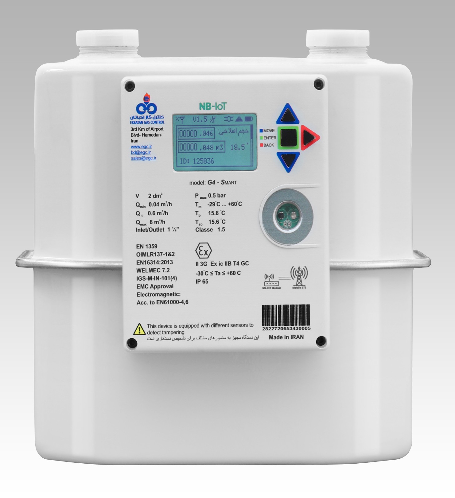 Gas Meter Works