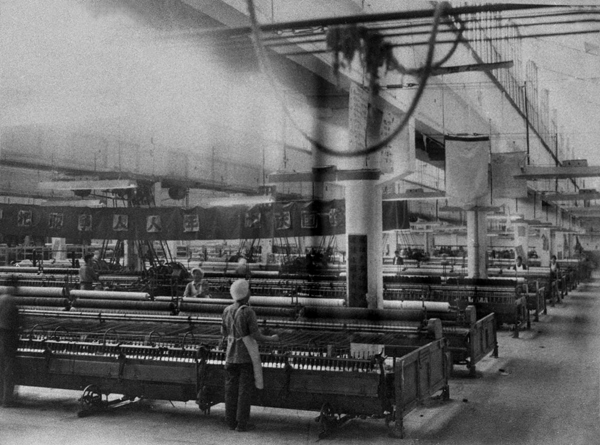 Carpet Factory