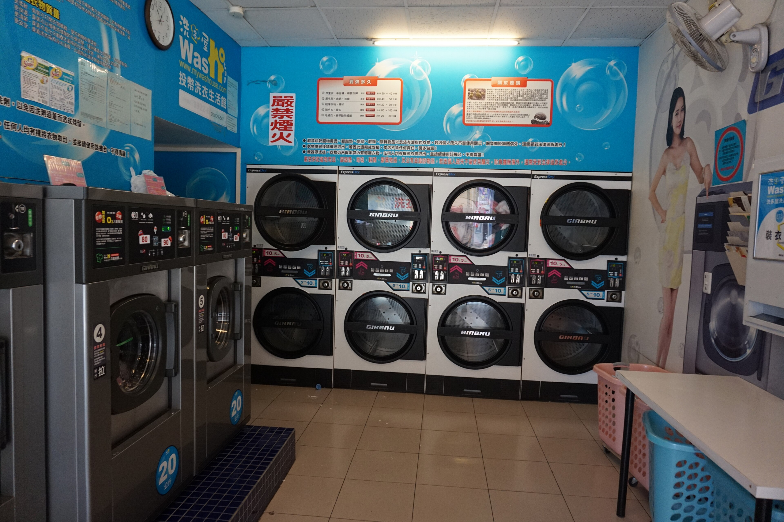 launderette