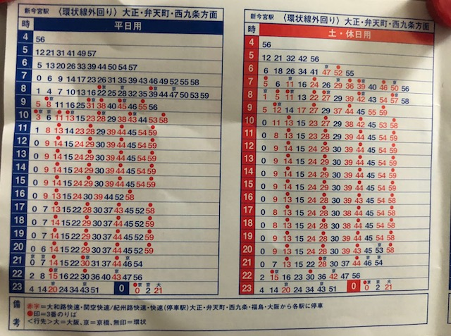 Calender