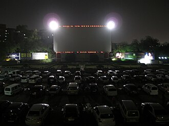 drive-in theater