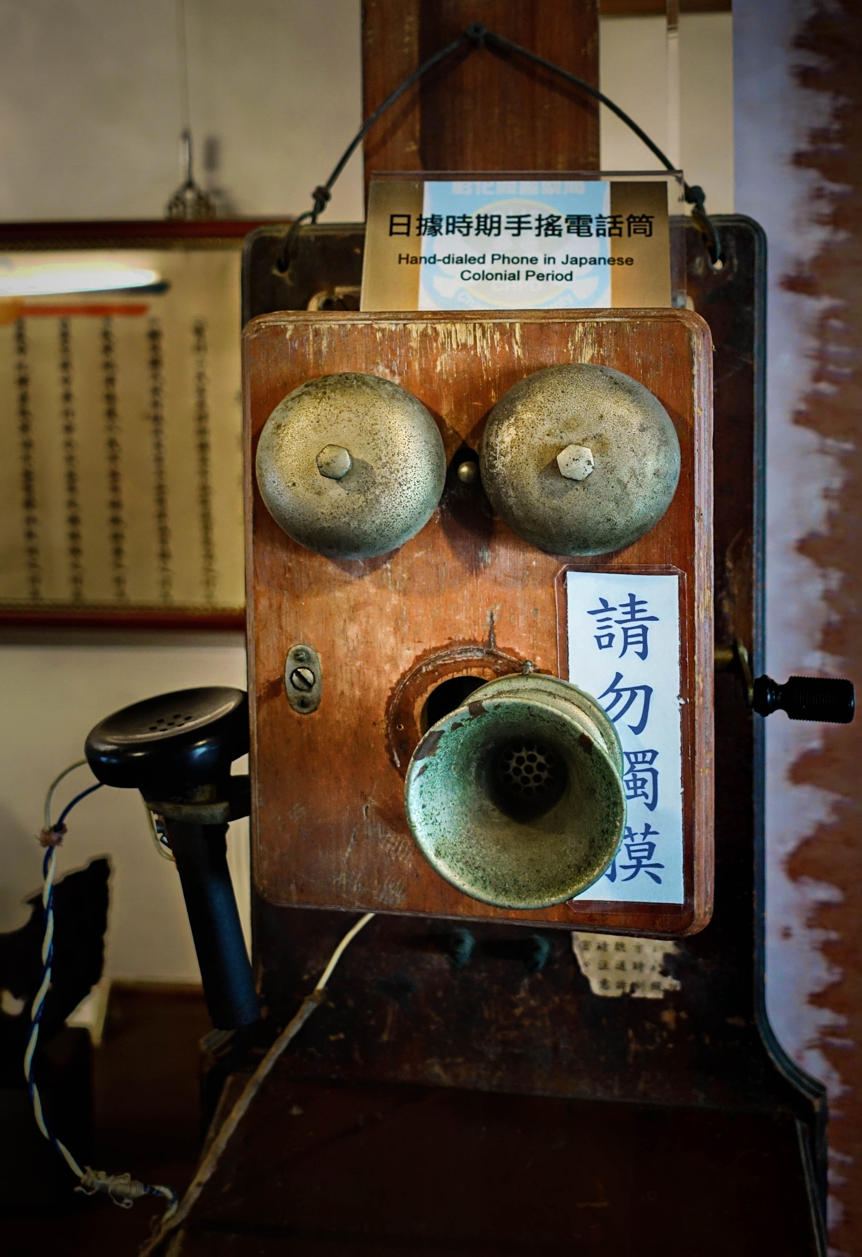 Phone Line