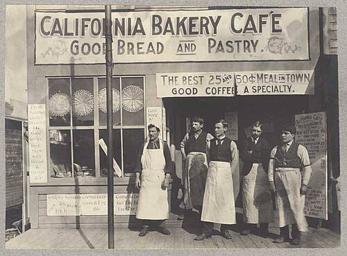 Bakery