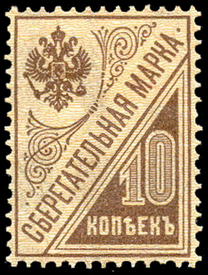trading stamps